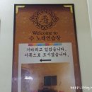 웰컴노래연습장 이미지