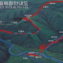 옥계리 팔각산 주차장 이미지