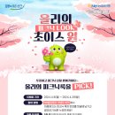 아이템뱅크 이미지