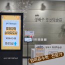 초등 창의수학지도사 과정 | 엄마표 수학 선생님들과 즐겁고 알찬 초등창의수학지도사 과정 성북구 평생학습관