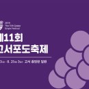 고서농업협동조합 이미지