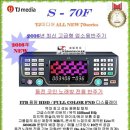 세림노래방 이미지