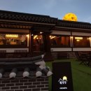 보름달커피