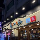 진성이씨족보 | 월평동 족발 맛집 가장맛있는족발 대전월평점 반반족보 굴보쌈 추천 솔직후기