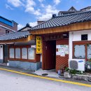 대성식당 | 함양 소머리국밥 맛집 대성식당 주차 및 방문 후기