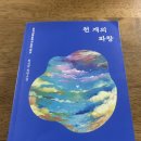 보경통상 이미지