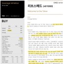 CW메디칼 네이버블로그
