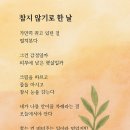 시종약국