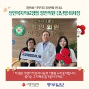 정인복지의료생협 정인의원 이미지