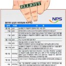 엘리엇의원 이미지