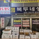 영도사 이미지