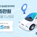 원렌트카 이미지