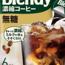 블랙포션