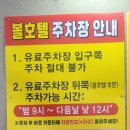 윤희분식