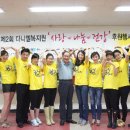 (주)사랑메디컬 이미지