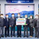 남해축산 네이버블로그