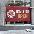 버거킹 화성봉담점
