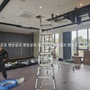 연수원 스크린 골프 이미지