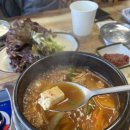 남도찌개 이미지