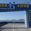 남해수산시장2 이미지