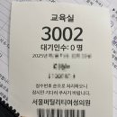 서울퍼틸리티의원 이미지