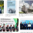 현대중공업R&D센터 | 현대중공업·현대일렉트릭 생산직 취업 준비 필수...실제 후기 복지환경까지 복지·후기 한 번에 보기