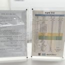 서울상무정형외과의원 이미지