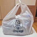 마왕족발 개금점 이미지
