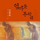 신경숙디자인