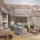 소래역사관 이미지