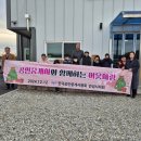 비젼슐레지역아동센터 이미지