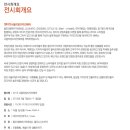 이엔씨디자인 이미지