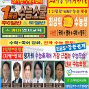 동작고등학교 이미지