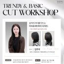 인크리스 - 화성시 역골동로 124 | 데미 × 피봇포인트 커트교육 후기｜유니폼 레이어드 90도 & 인크리스 레이어 120도