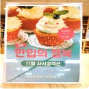 행복소리 작은도서관 이미지