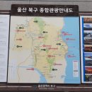 몽돌파도소리쉼터 이미지