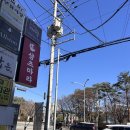 공릉역 1번출구 | 공릉역마라탕 맛집 추천, 샹츠마라 공릉점에서 먹어본 후기