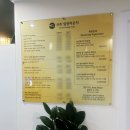 신촌힐링라운지 | 성남 수정구 신촌동 경락마사지 정말 잘하는 곳 찐 후기