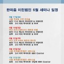 법인한마음 이미지