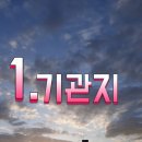 이사골 농원