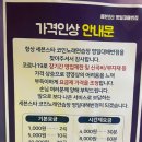 세븐스타 코인노래연습장 영일대 해변점 이미지