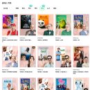 교포샘영어 | 리얼클래스후기I 선택이유+ 진짜 영어 늘었냐고요?
