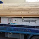 수컴퍼니 이미지