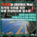 성현에너지 이미지