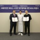 스위트컴퍼니 세계비즈
