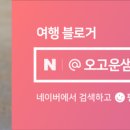 김삿갓데이지펜션 이미지