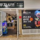 쌍용자동차동대구사업소 이미지