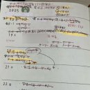 컴퓨터활용능력2급(필기+실기) | [컴퓨터활용능력 2급] 컴활 2급 필기 / 실기 합격 후기 💻 + 합격 꿀팁 💕