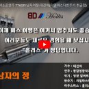 봉담정색소폰 이미지