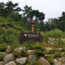 검봉산자연휴양림 이미지